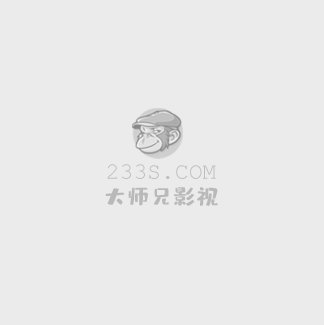 牙狼高清